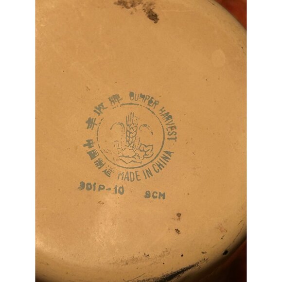 Tin Cup Enamel Ware Bumper Harvest Cup - Picture 6 of 7